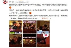 娱乐圈吃瓜直播间夜宵吃不完,吃不完的瓜，笑不完的夜