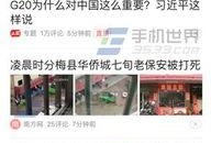 今日头条爆料茶叶,今日头条独家爆料，茶叶市场新动向