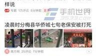 今日头条爆料茶叶,今日头条独家爆料，茶叶市场新动向
