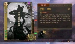三国杀回廊最新爆料视频,神秘势力崛起，英雄豪杰再战风云