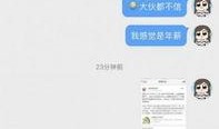圈内人爆料贴吧,贴吧内部惊人内幕大揭秘