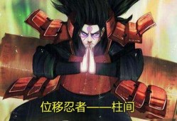 成龙哥火影忍者爆料视频,火影忍者幕后故事大曝光