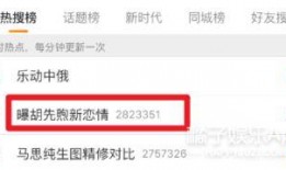 重庆小黄爆料最新视频,揭秘事件真相