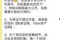 旭辉爆料最新消息,揭秘行业动态，洞察未来趋势