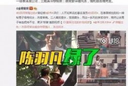 晶爷的女朋友爆料视频播放,揭秘背后惊人真相