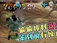火影全新爆料最新消息,全新爆料揭秘，神秘忍者身份大揭秘！