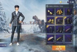 吃鸡军需币军需爆料最新