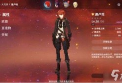 原神迪希亚最新爆料视频,神秘力量觉醒，探索未知领域