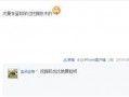 卡哥最新爆料新闻直播,最新爆料新闻直播精彩瞬间