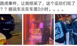 咸阳网红吃瓜事件视频,一场网络热议的幕后真相揭秘