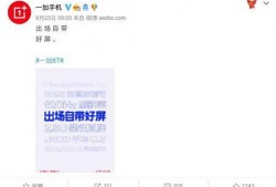 1 8t最新爆料,揭秘神秘功能与性能升级