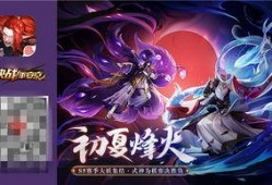 平安京最新式神爆料视频