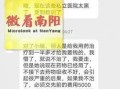 大连探店爆料事件最新进展,真相逐步浮出水面，官方调查进展更新