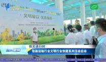 汕头最新爆料新闻,揭秘某重大事件背后真相