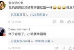 网友爆料赌王视频播放,网友爆料揭示赌坛风云