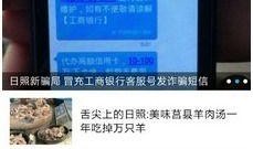 生活今日爆料新闻直播,揭秘直播背后的爆料新闻风云