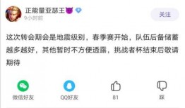 最新瓜爆料网,娱乐圈最新猛料大曝光！