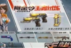 cf手游最新爆料灵狐,灵狐降临！CF手游全新神秘角色曝光