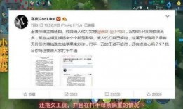 袁冰冰最新爆料,揭秘娱乐圈惊人内幕