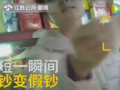 沈猛爆料佬哥视频,佬哥视频揭秘幕后真相