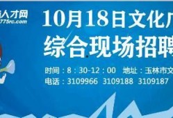 玉林今日爆料,揭秘当地热点事件背后的真相
