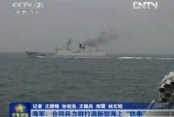 东海前线最新爆料新闻,神秘军事行动引发关注