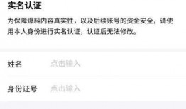 今日头条爆料官方入口,独家资讯一手掌握！”