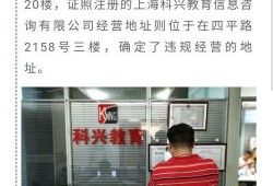 科兴员工爆料事件视频,揭露疫苗生产内幕