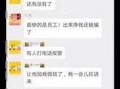 长春爆料转发事件视频最新,真相与争议交织的舆论漩涡