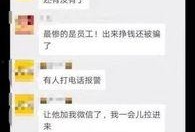 长春爆料转发事件视频最新,真相与争议交织的舆论漩涡
