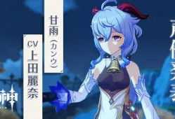 原神甘雨爆料视频新角色,冰封之箭，神秘少女的奇幻冒险