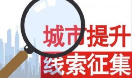 新闻爆料热线电话张家港,市民监督新渠道开启