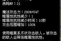 亡灵技能爆料大全最新图片,爆料大全图片深度解析