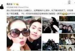 娱乐圈八卦最新爆料真实