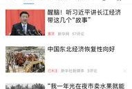 在哪看官方爆料记录视频,揭秘在哪看精彩瞬间