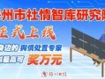 各类爆料视频网站,热门事件、幕后真相一网打尽