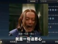 吃瓜选手摆烂小说免费阅读,小说免费阅读，揭秘娱乐圈幕后风云