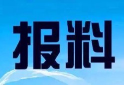 新闻爆料热线电话张家港,市民监督新渠道开启