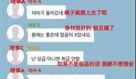 脑回路娱乐爆料,揭秘娱乐圈幕后故事