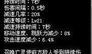 亡灵技能爆料大全最新图片,爆料大全图片深度解析