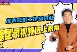 虎豹兄弟爆料视频,独家爆料视频背后的惊人真相