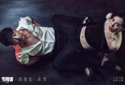 段奕宏爆料视频,娱乐圈幕后真相大曝光