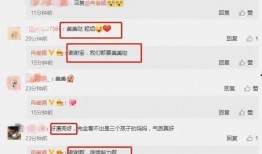 最新吃瓜爆料资讯大全,娱乐圈风云再起，揭秘热点事件背后的真相