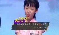 王雁林最新爆料视频,事件真相与幕后黑手浮出水面