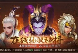 苍金武将爆料视频在线观看,揭秘神秘武将背后的传奇故事