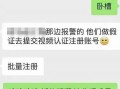怎么发爆料的视频不违规,如何安全发布爆料视频，避免违规风险