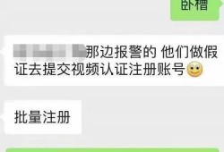 怎么发爆料的视频不违规,如何安全发布爆料视频，避免违规风险