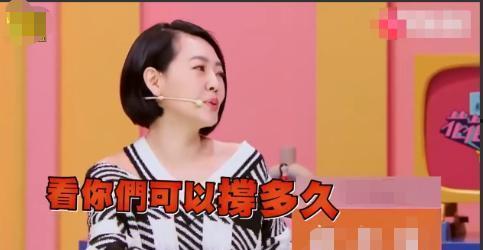 娱乐吃瓜酱大缘